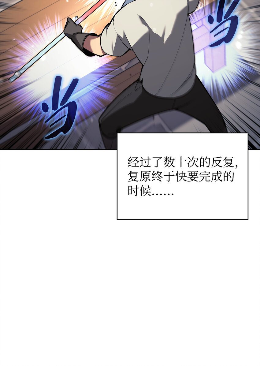 145 隐藏碎片131