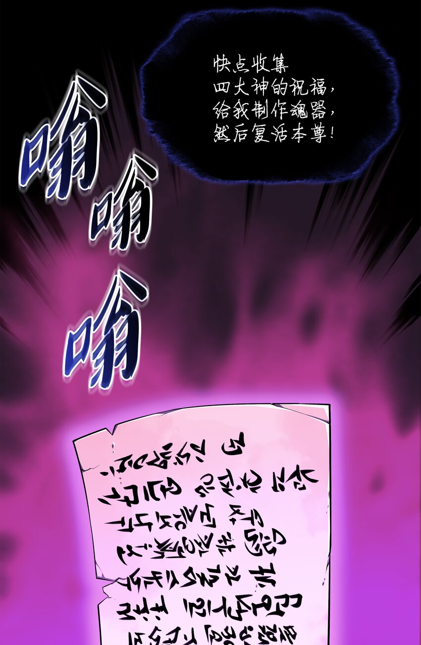 108 新的生机71