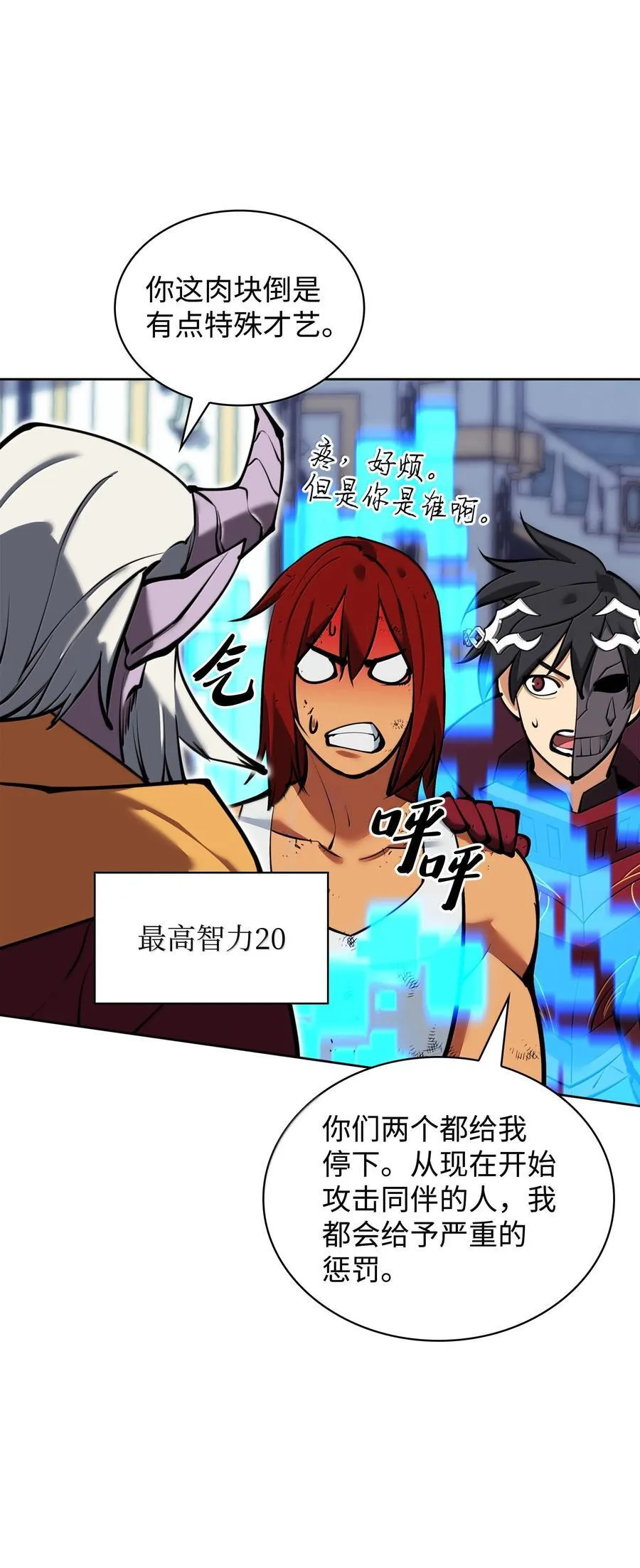 235 泄愤口34