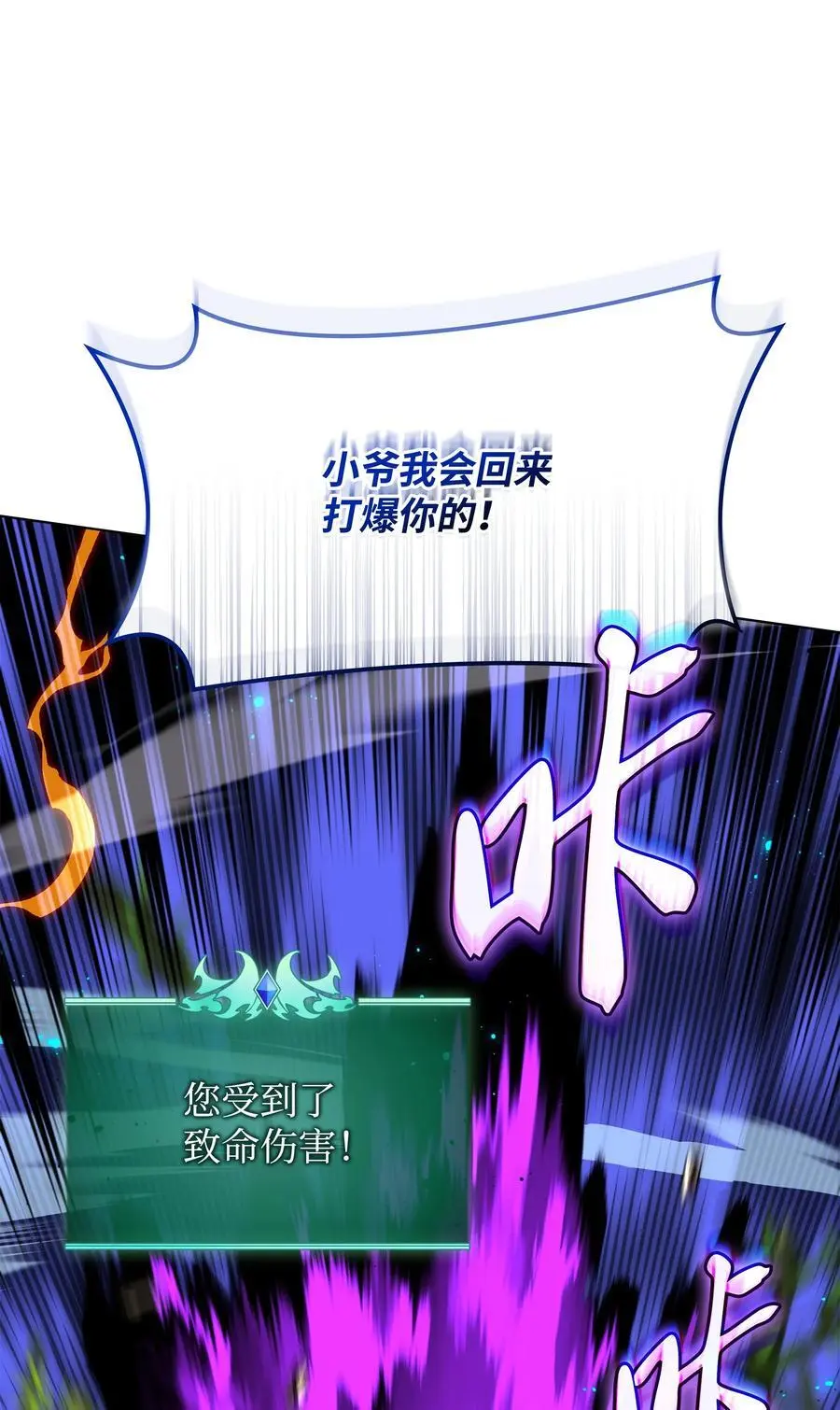 199 无法触及的镜子101