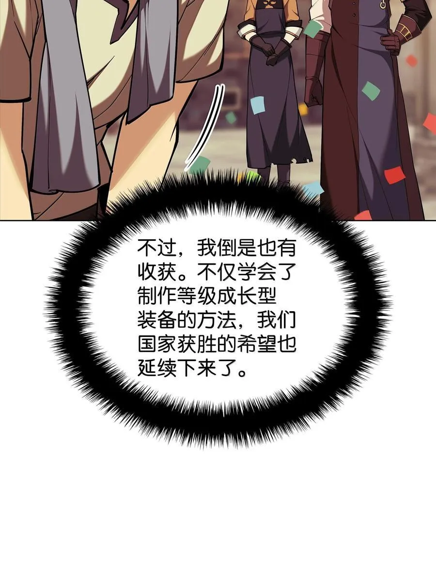 221 成绩不一定是幸福的来源154