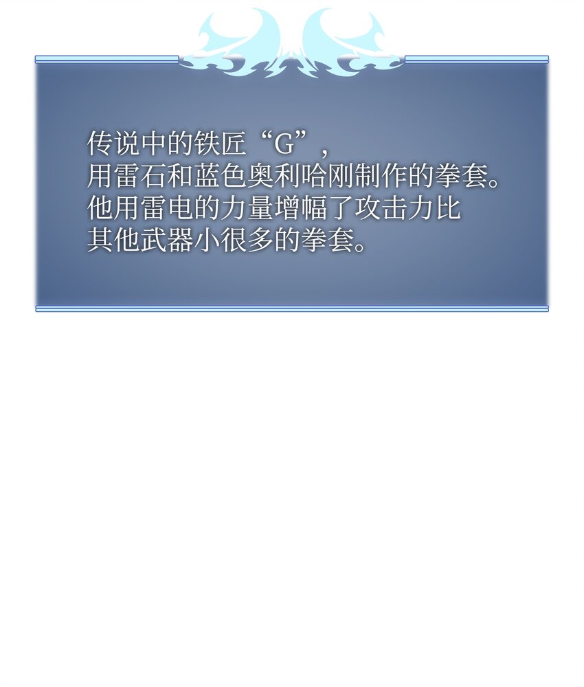 097 你在过家家吗？94