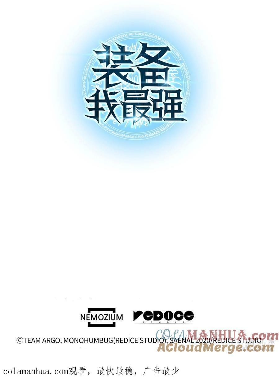 172 拥有生命的人104