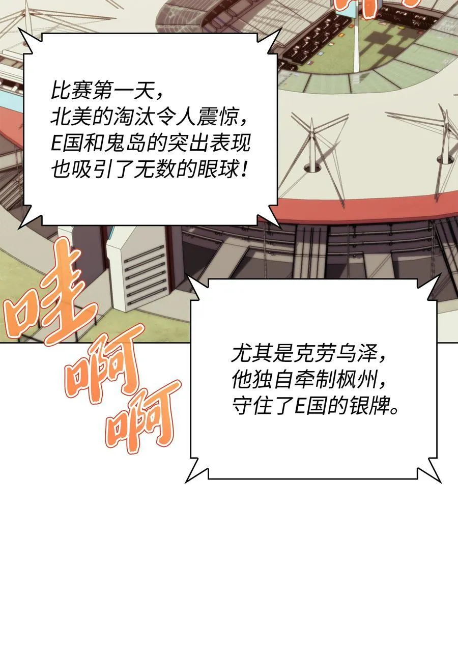 214 金牌是大家的1