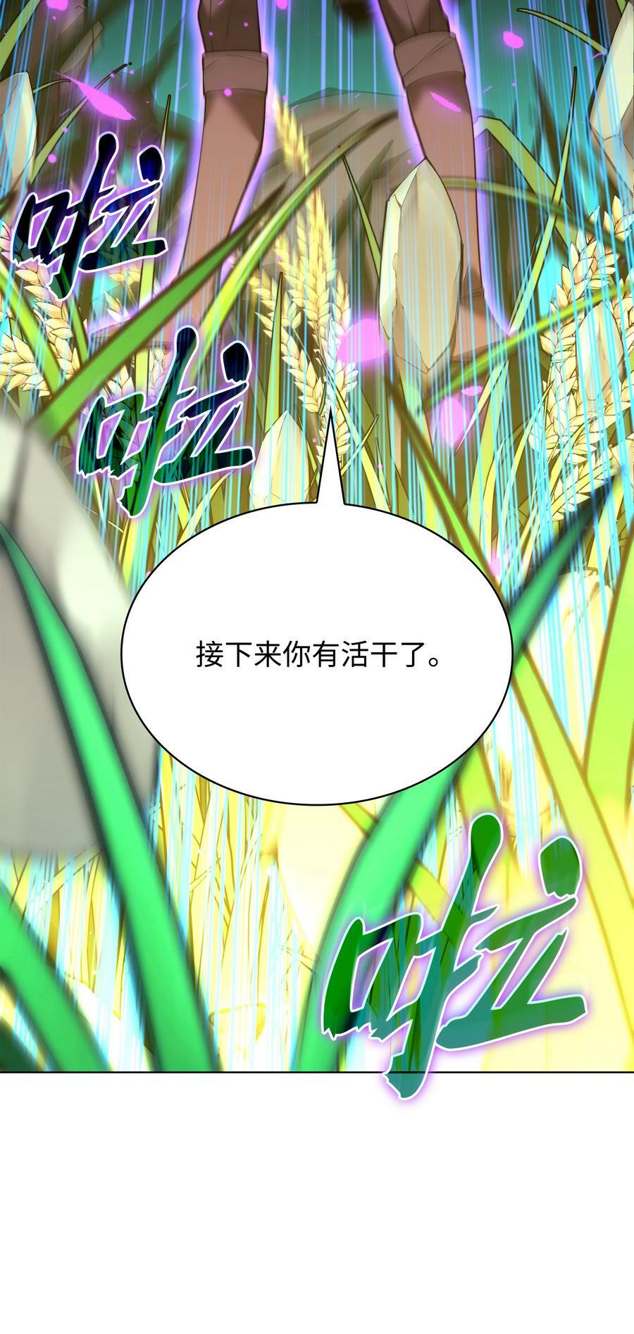 166 剑与锄头73