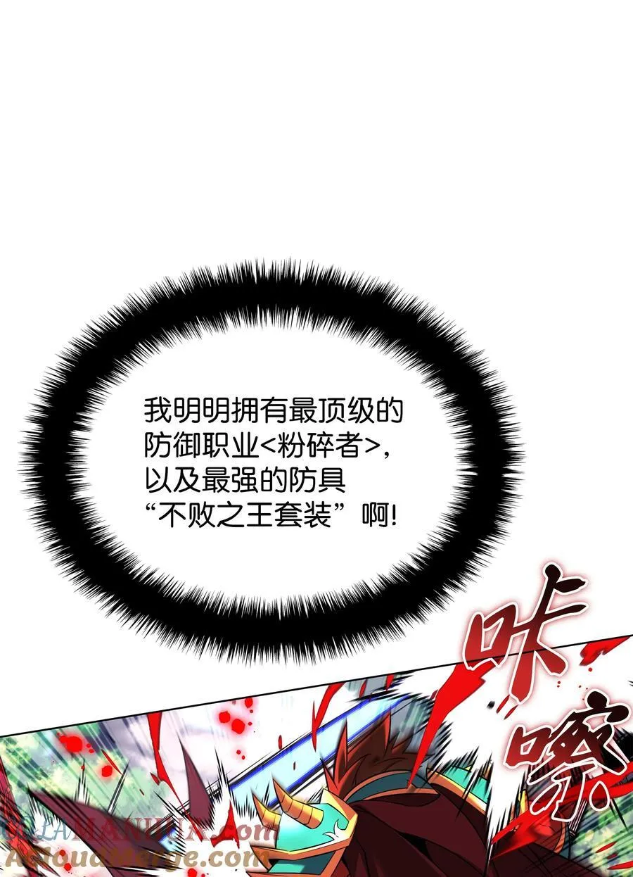 210 捕食者的丛林52