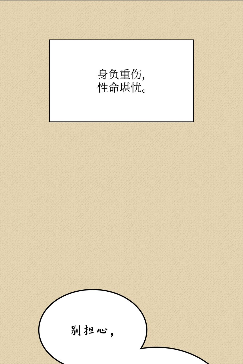 123 兰蒂37