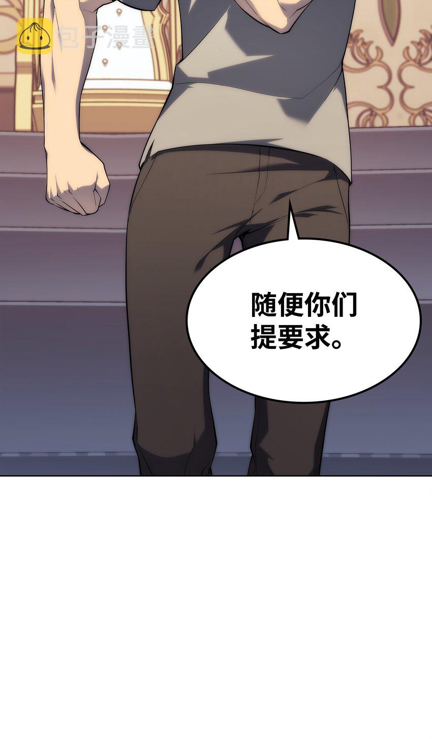 115 造势58