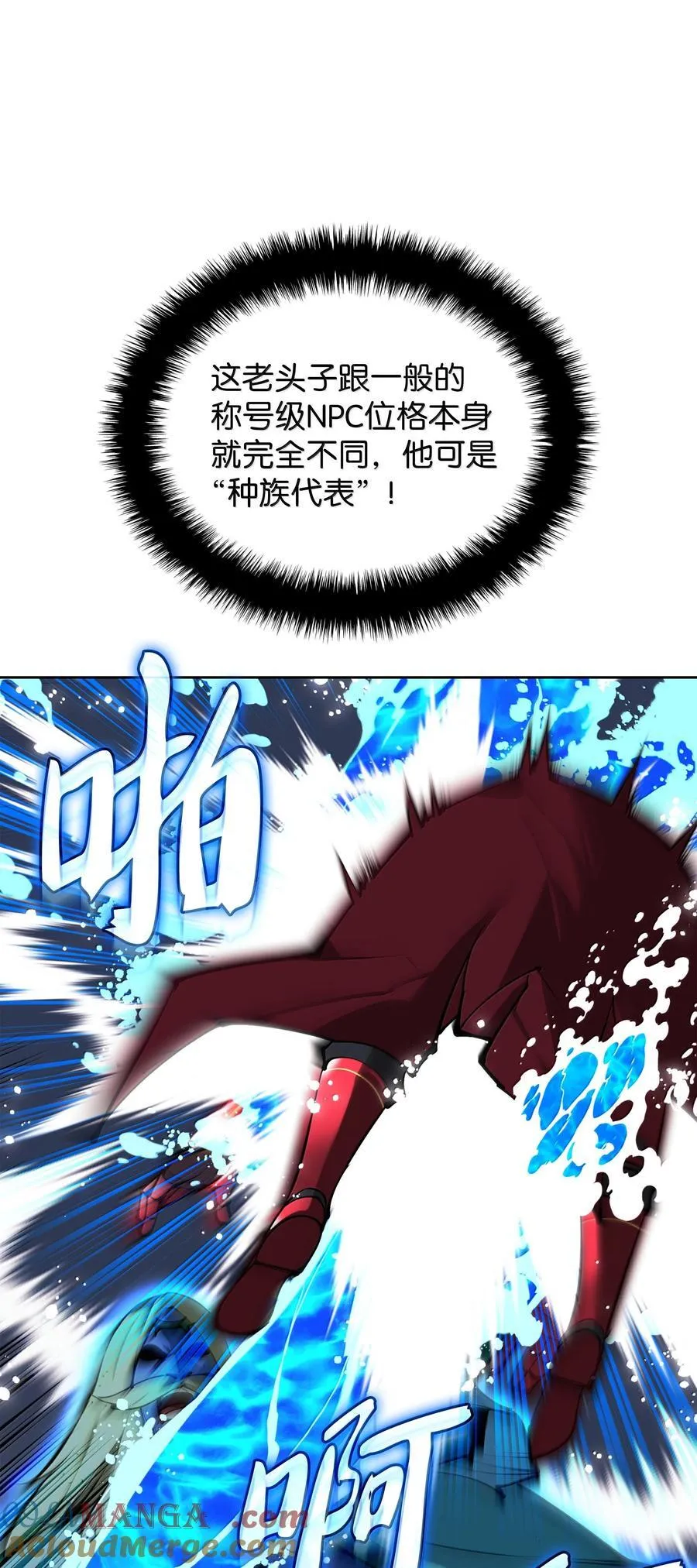 235 泄愤口60