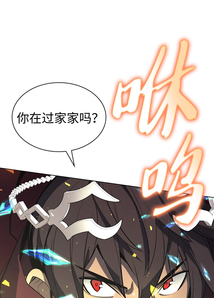 097 你在过家家吗？126