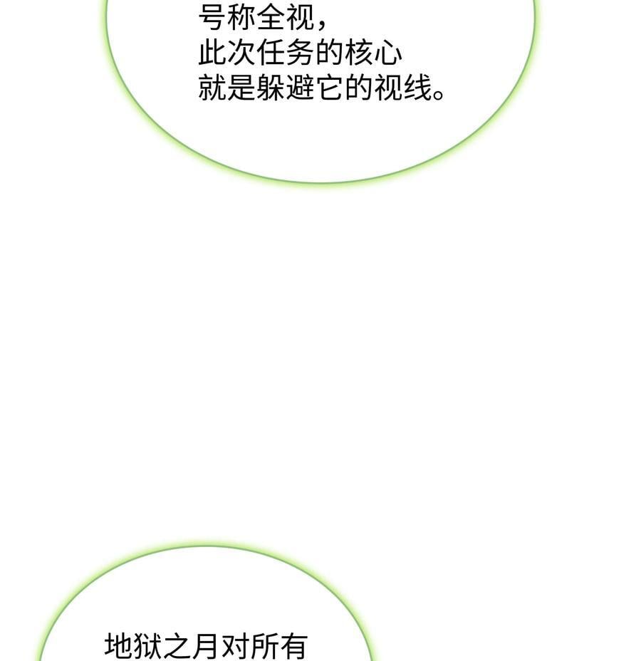 187 隐匿的贤者斯提赛亚27