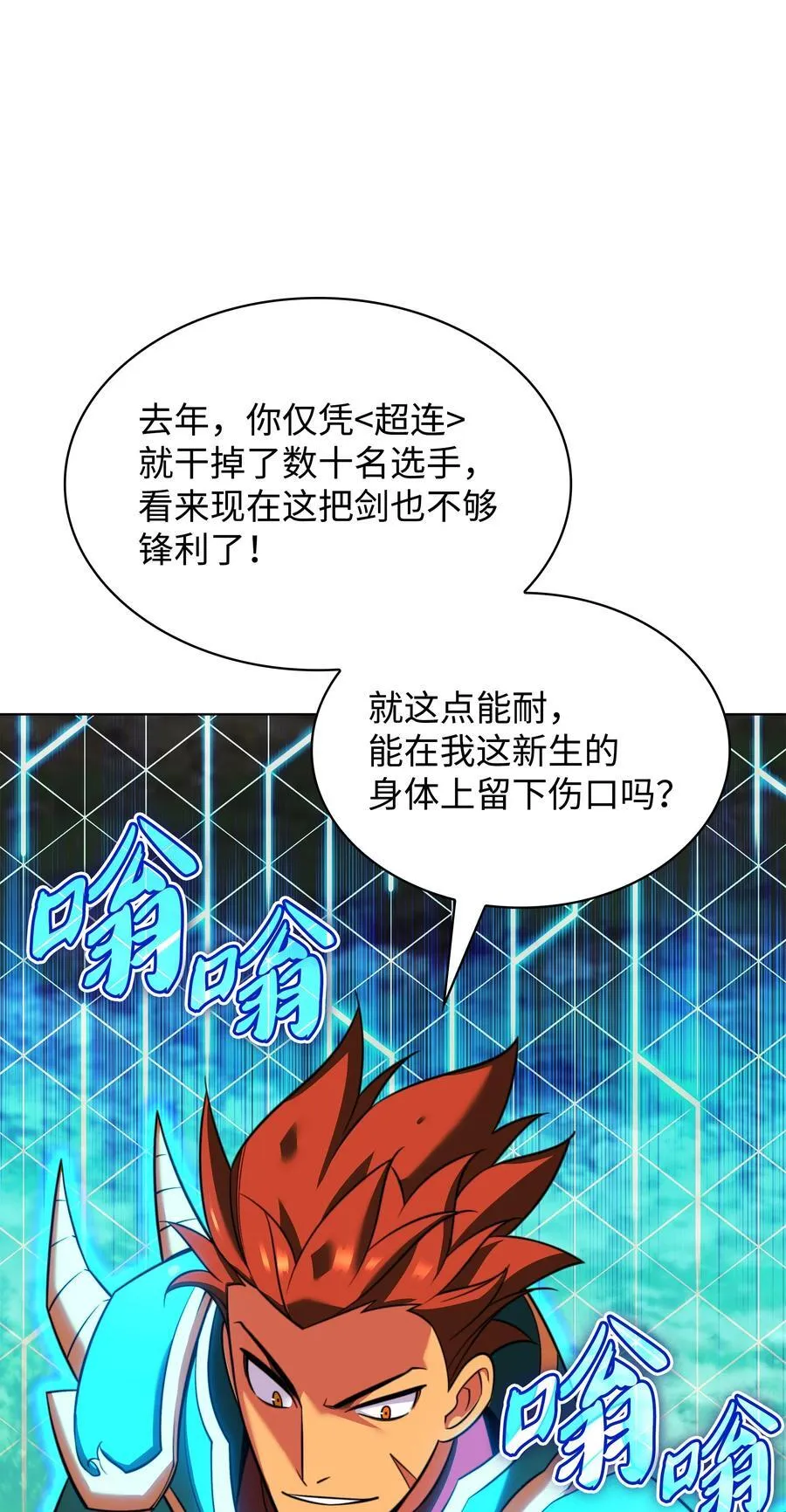 210 捕食者的丛林25