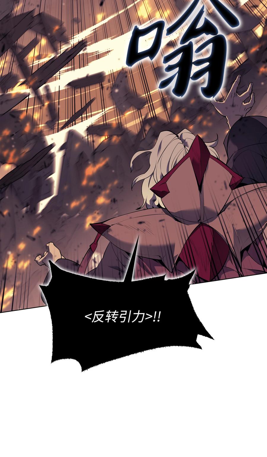 083 战斗技术67