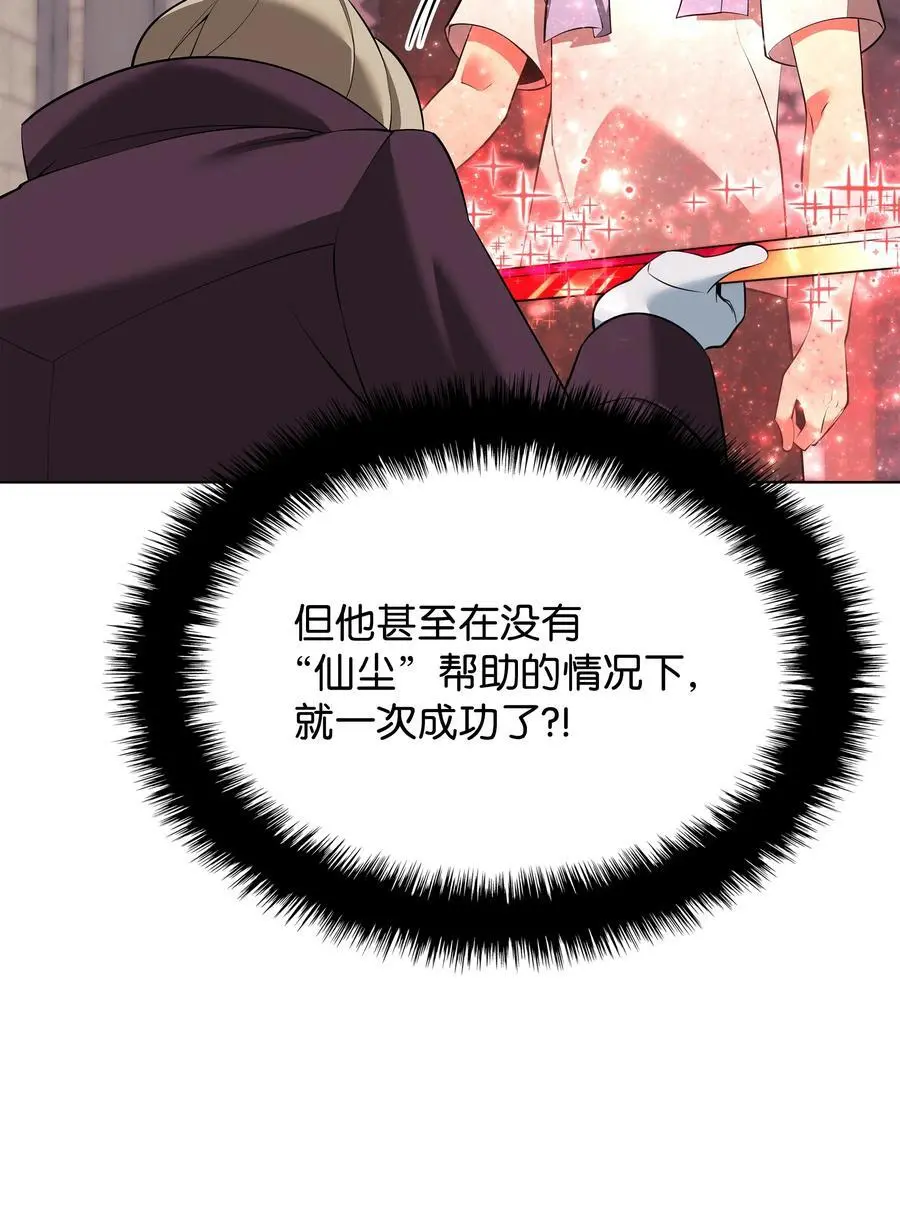 196 唯有认可，才能成就彼此26