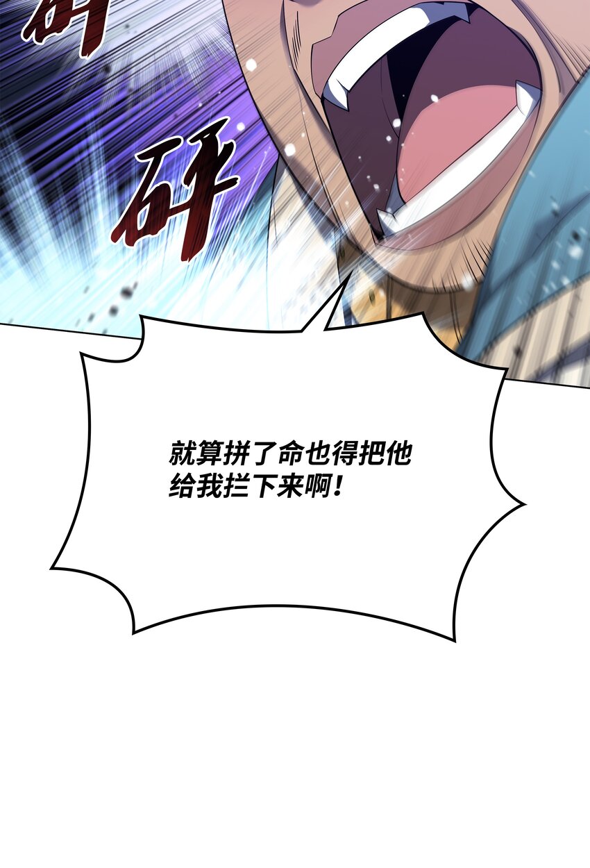 130 狂妄的诱饵73