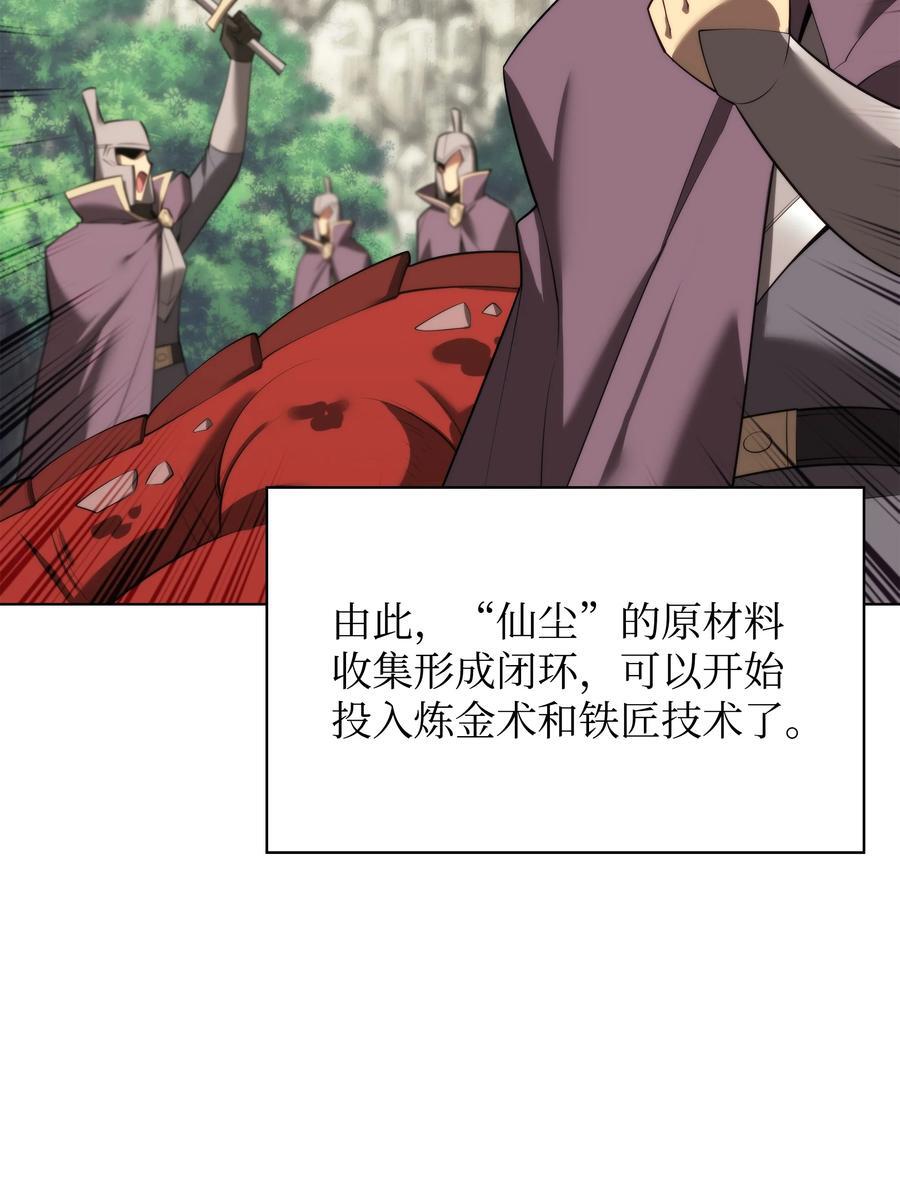 190 恐怖的迷宫27