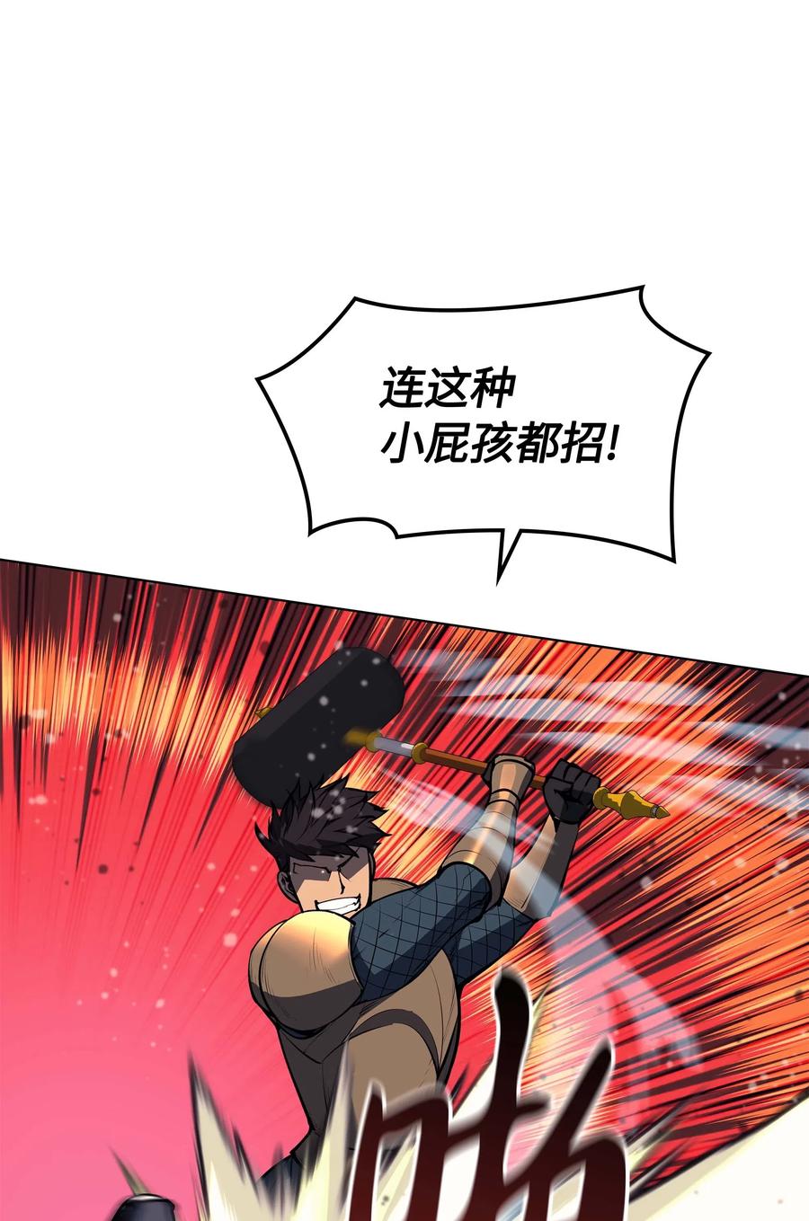 055 展现实力4