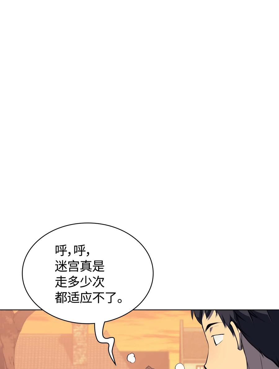 061 世上最强的矿石87