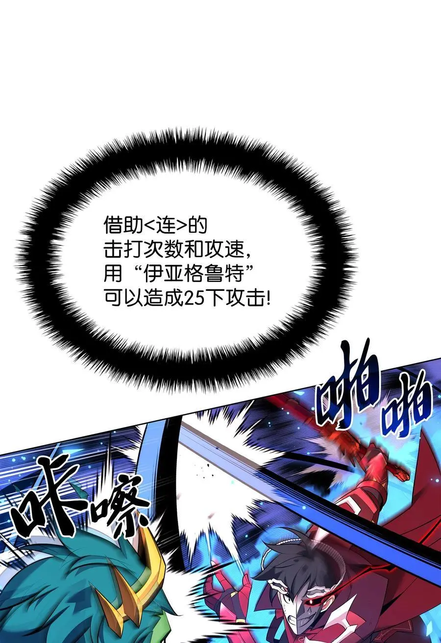 203 第二种力量87
