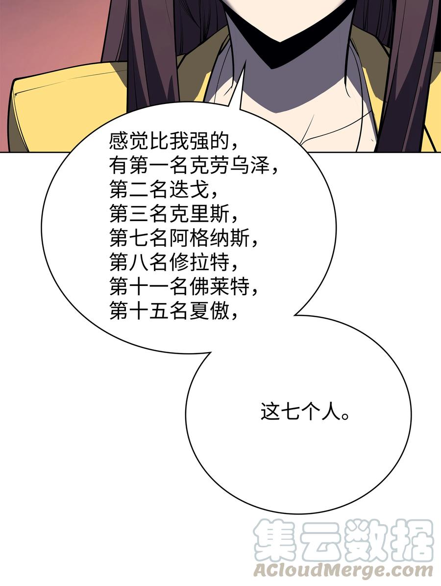 080 说好的人情68