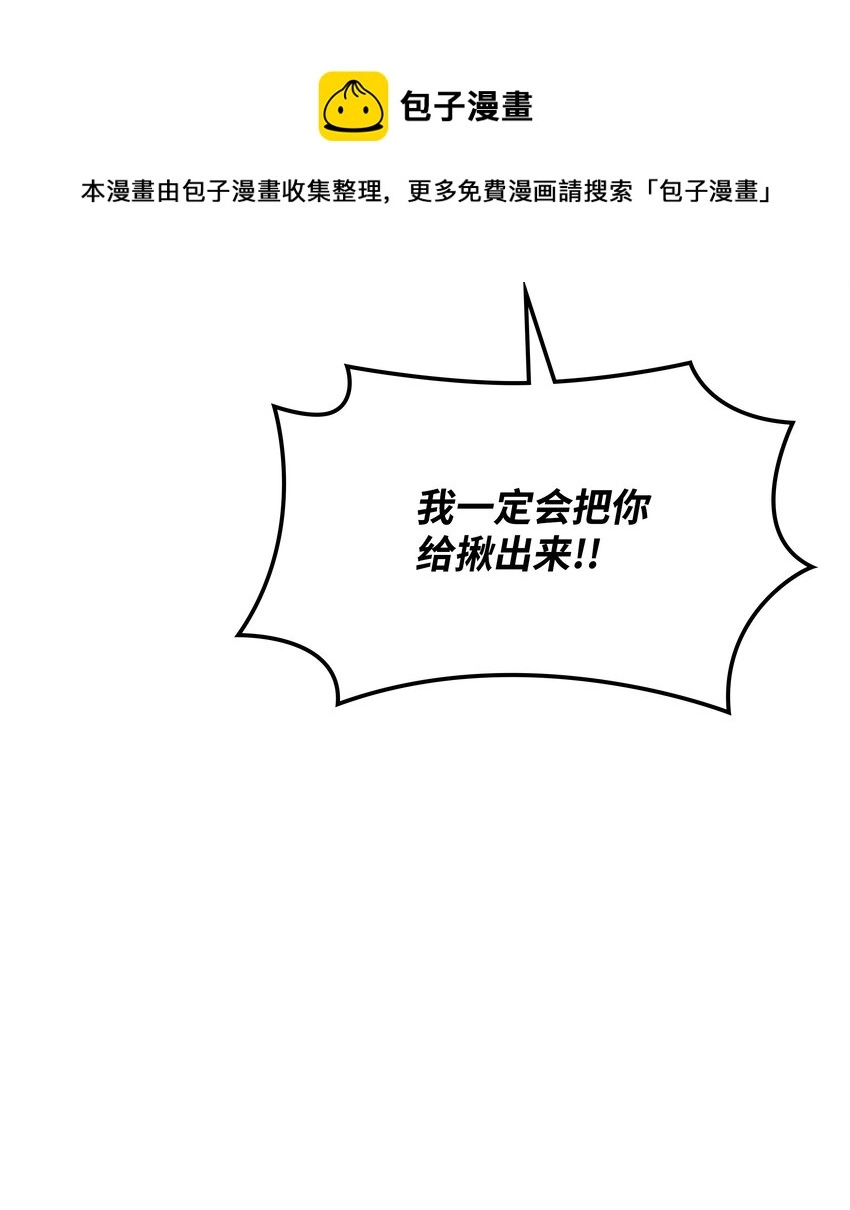 106 帅气的名字76