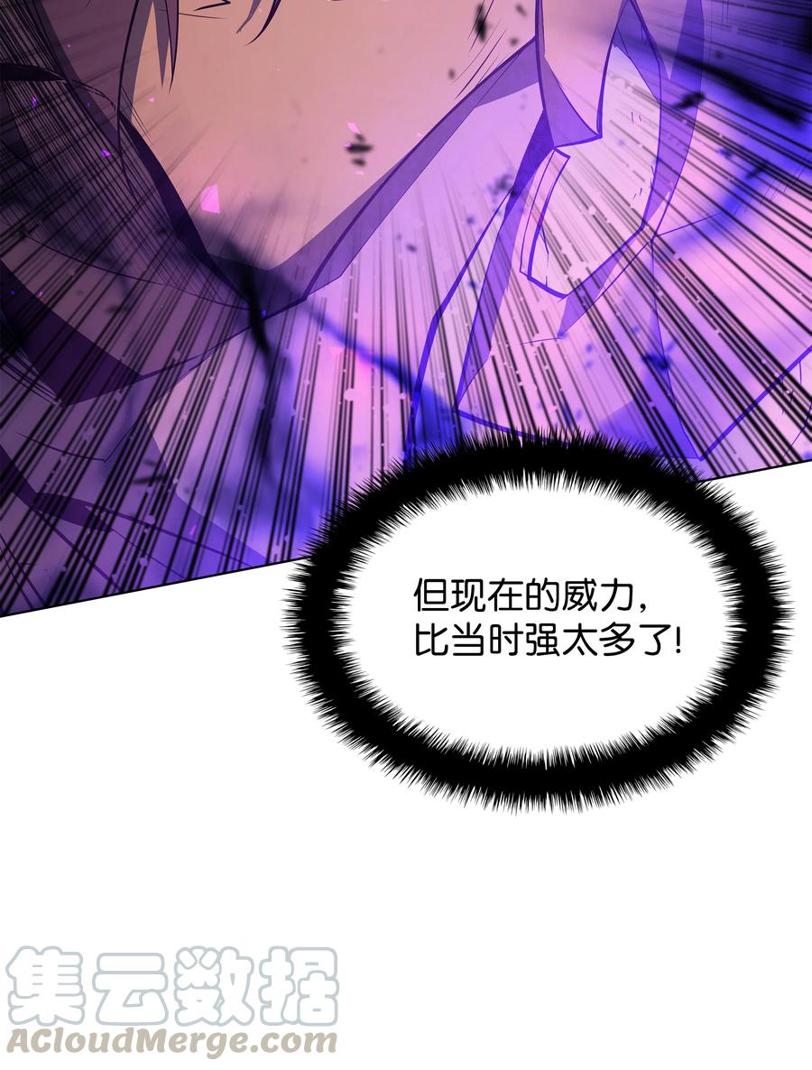 083 战斗技术96