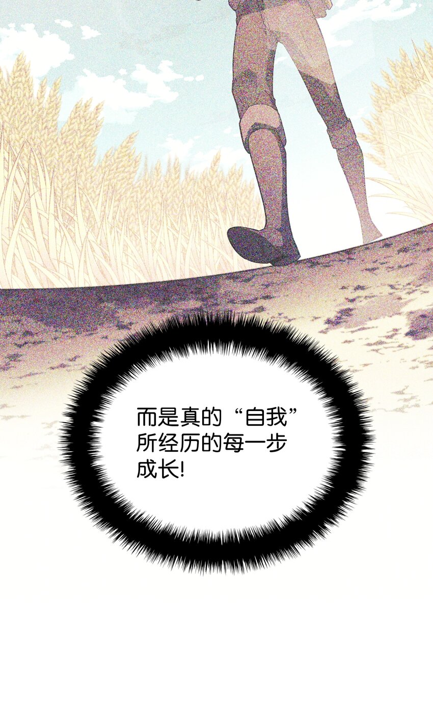 135 土地、剑与我125