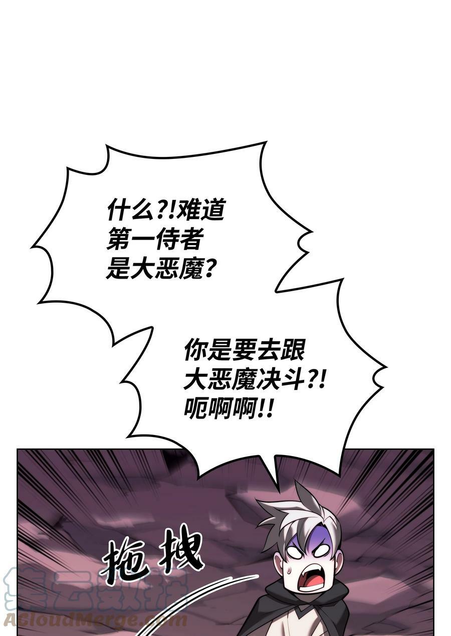 163 灵魂伴侣120