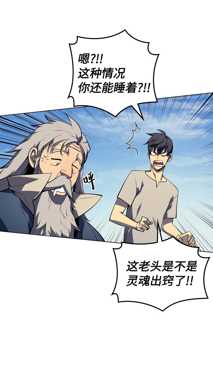 035 先祖们67