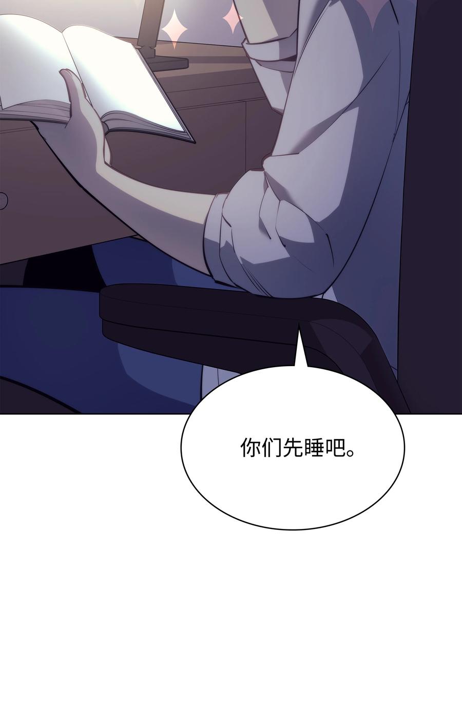 074 完婚2