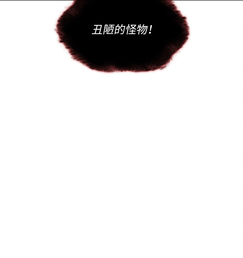 155 公会首领4