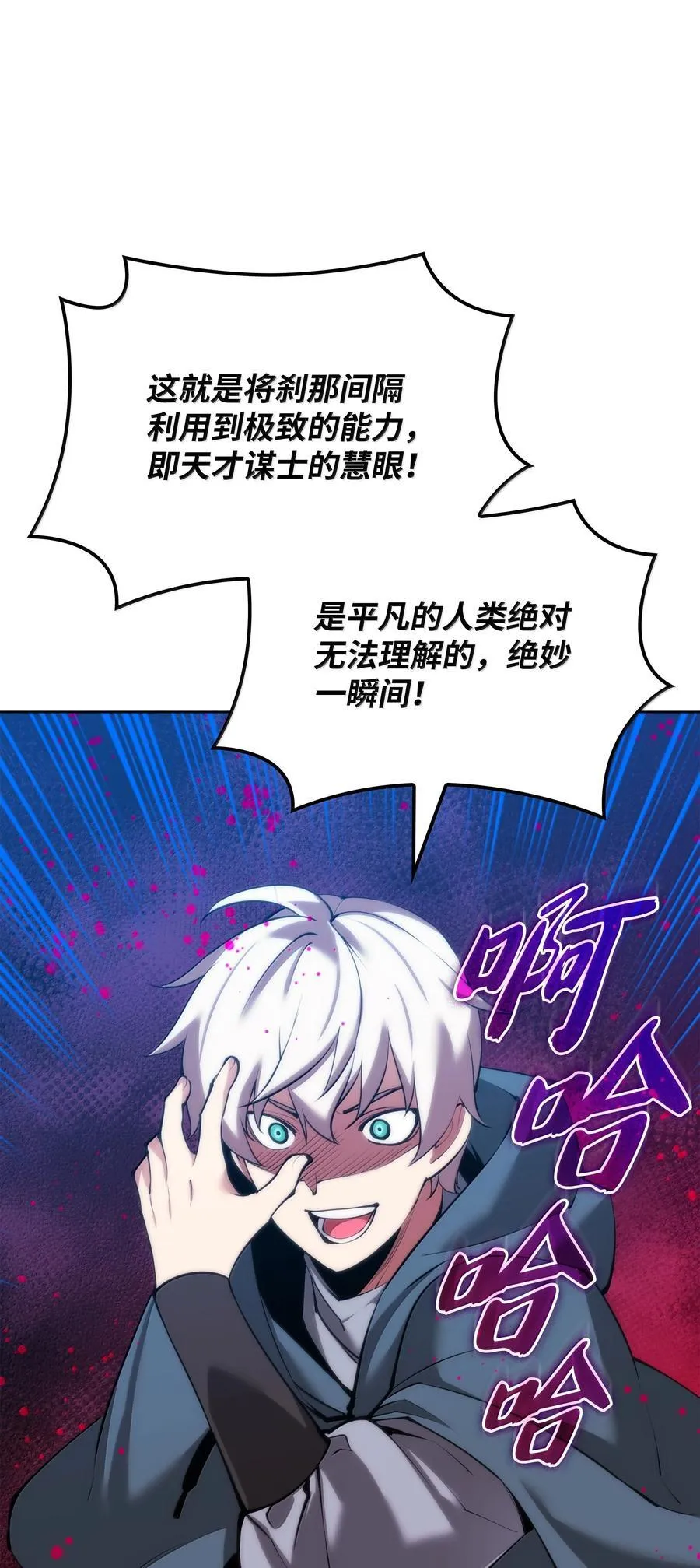 244 8号城的主人82