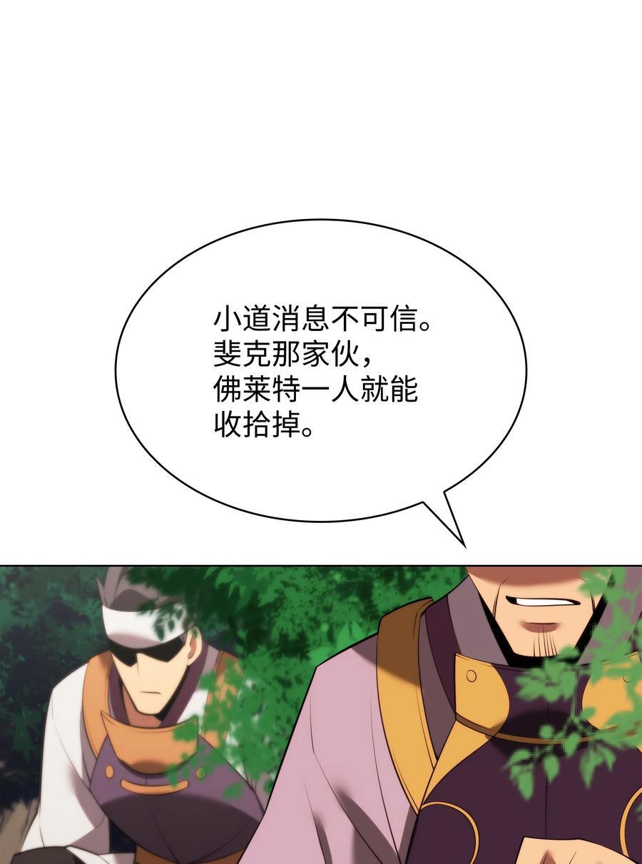 183 爱国者游戏113