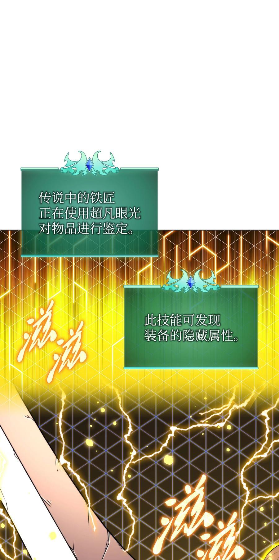 183 爱国者游戏1