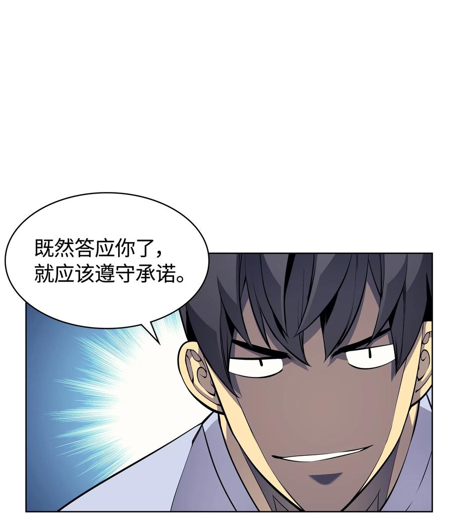 028 拉彼特的提议71