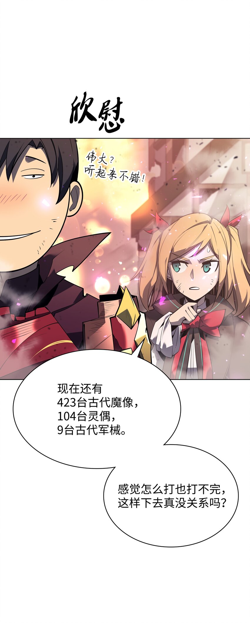 106 帅气的名字15