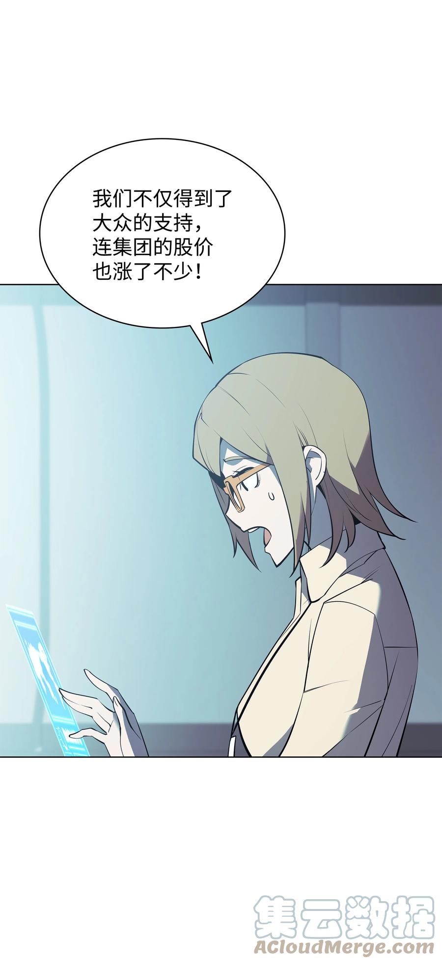 087 捉摸不透96