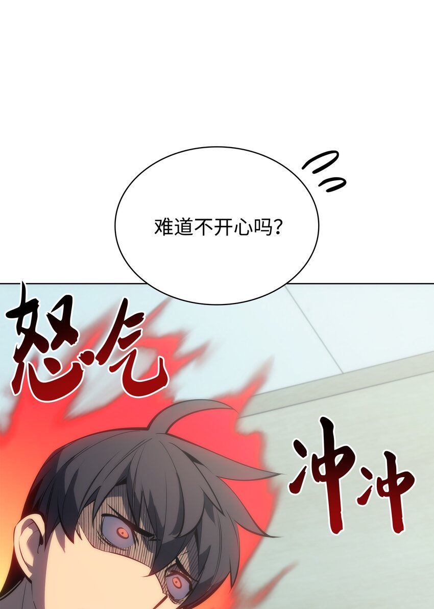 095 再见了，小鬼86