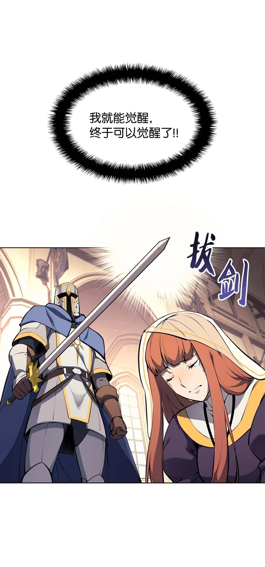 065 神之使者19