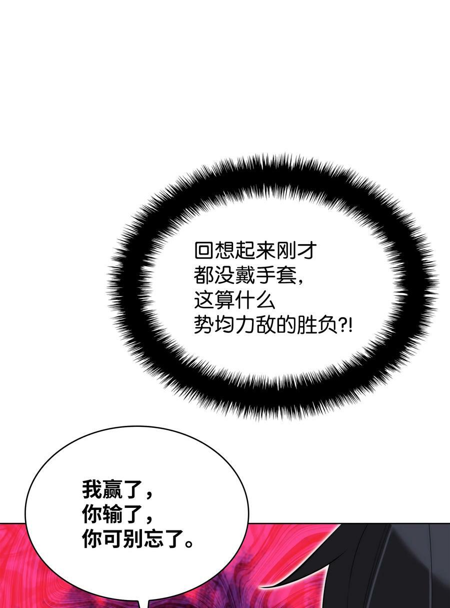 182 树会向两个方向生长95