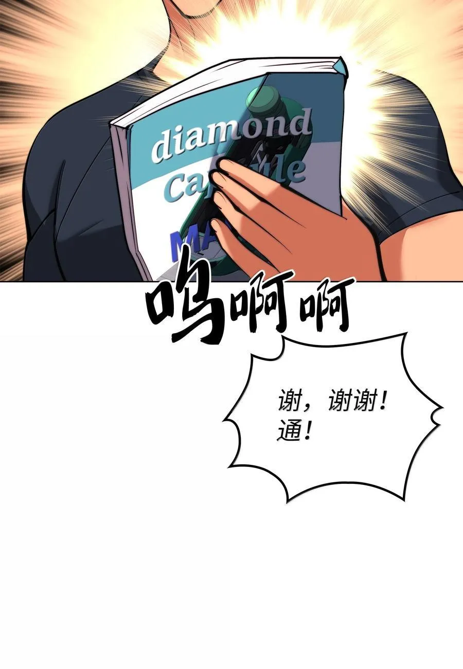 230 赛尔雅战斗54