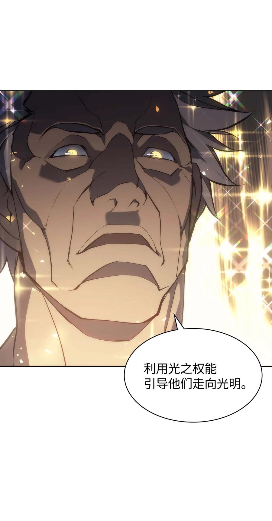 066 以丽贝卡女神之名99