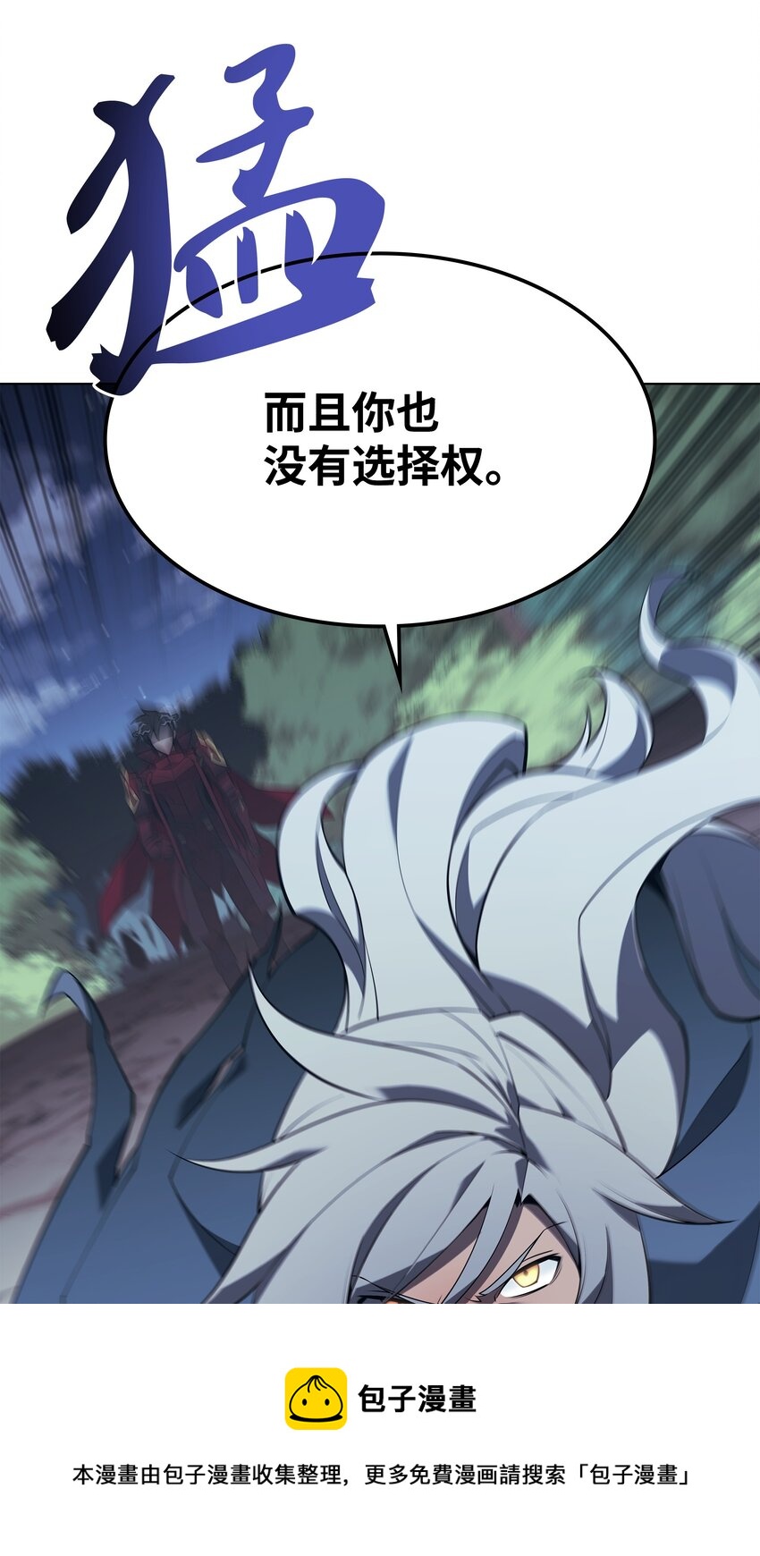 111 你才是我的目标20