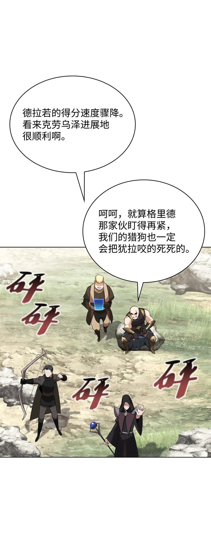 213 不省心的男人27