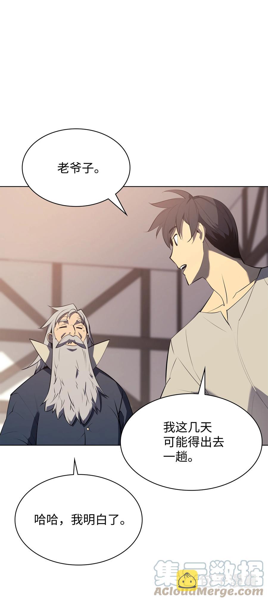 087 捉摸不透80