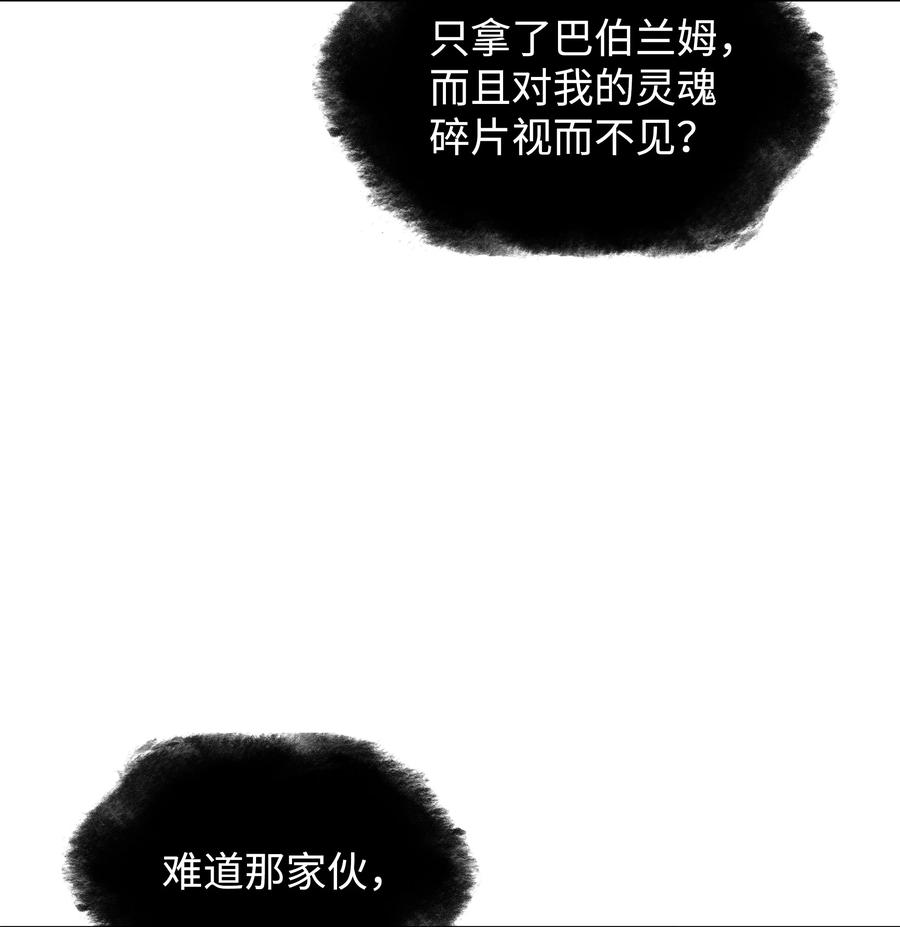 087 捉摸不透43