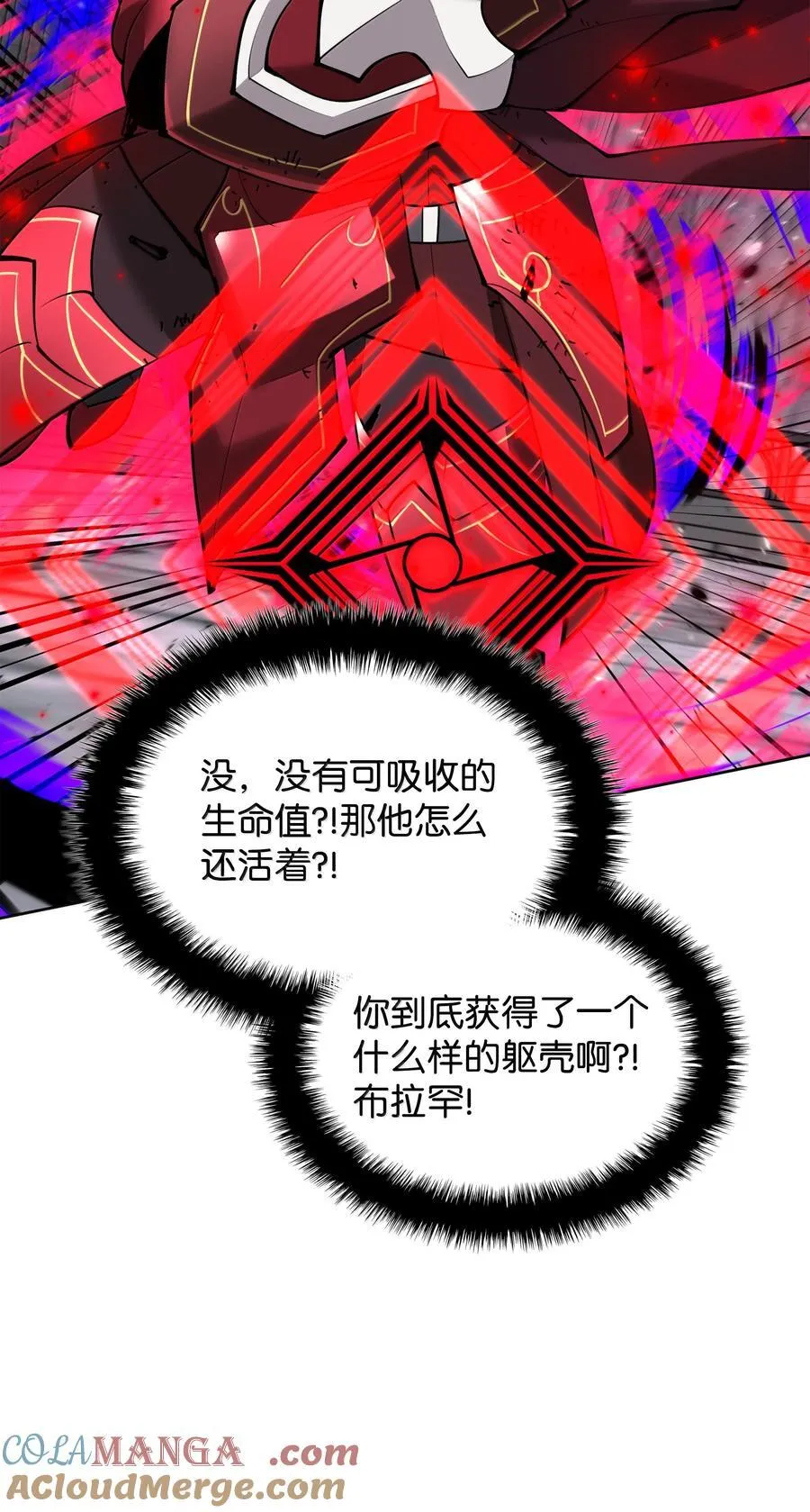 245 1级骷髅88