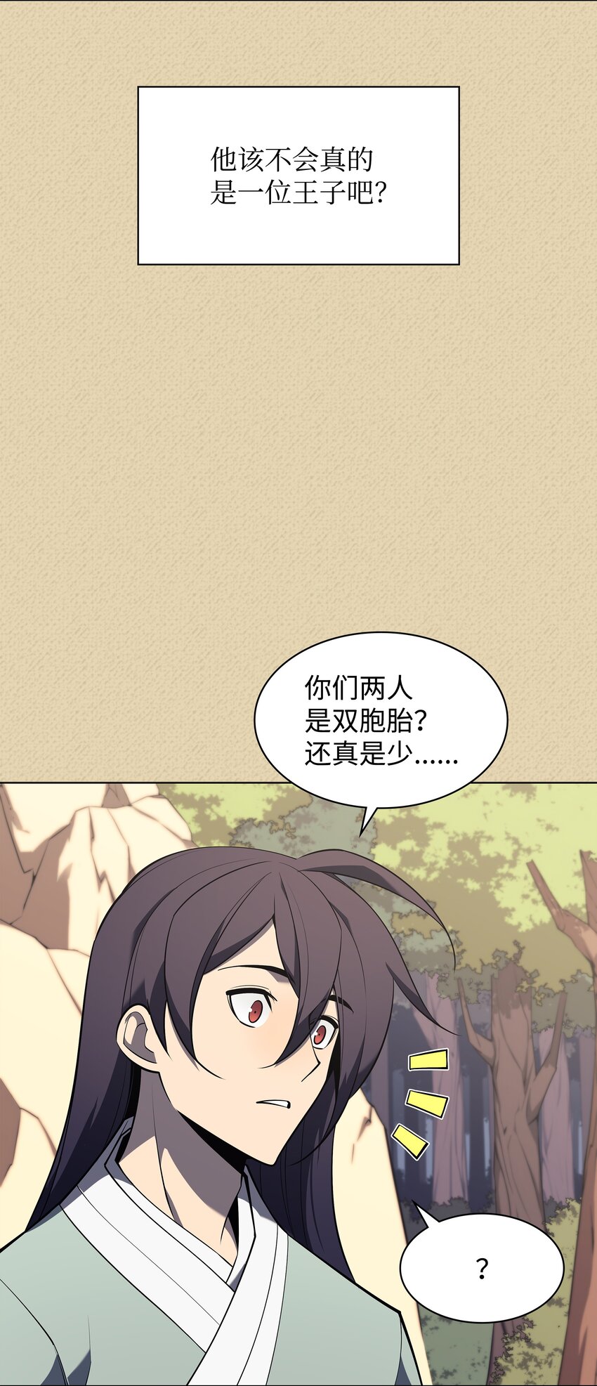 123 兰蒂3