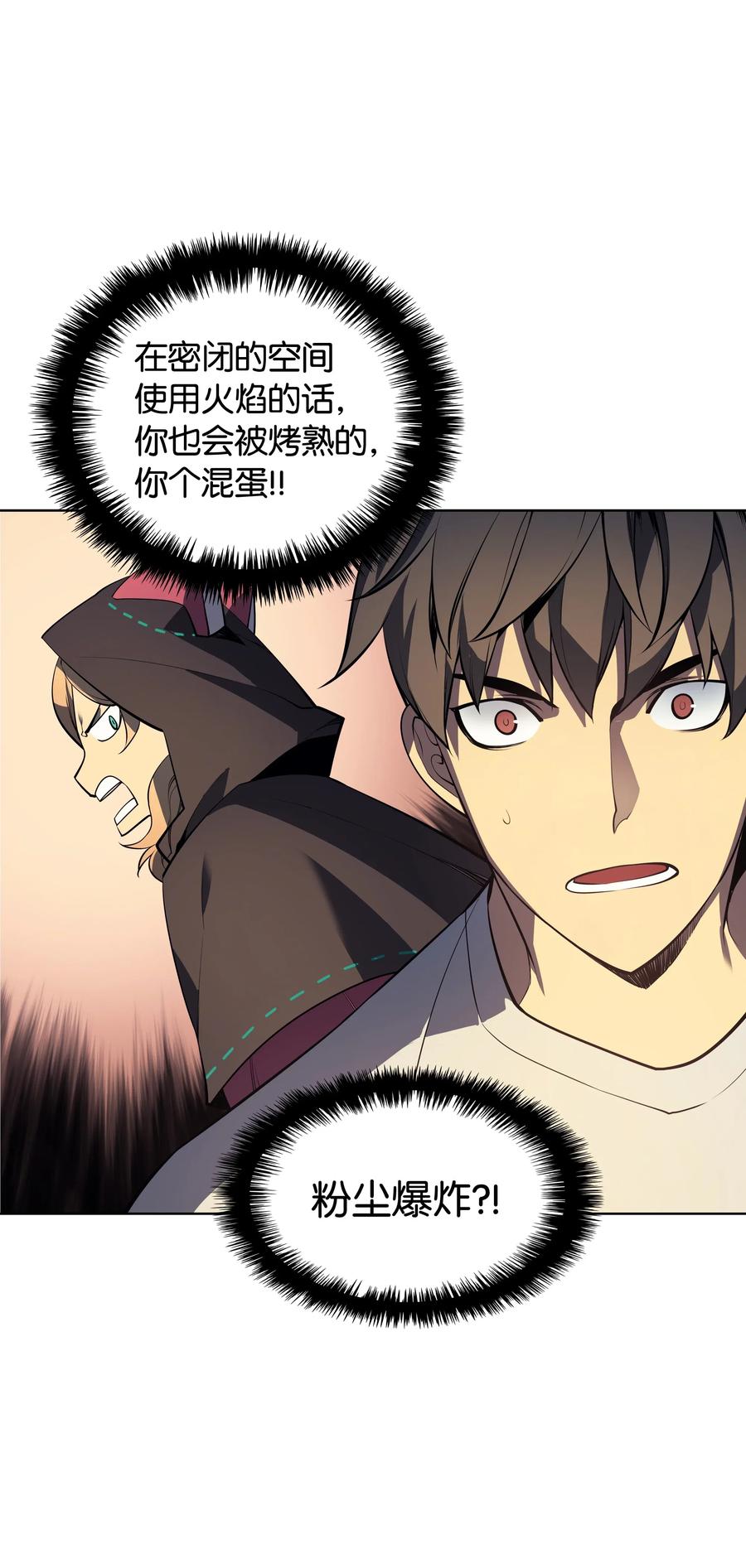 026 盟誓71