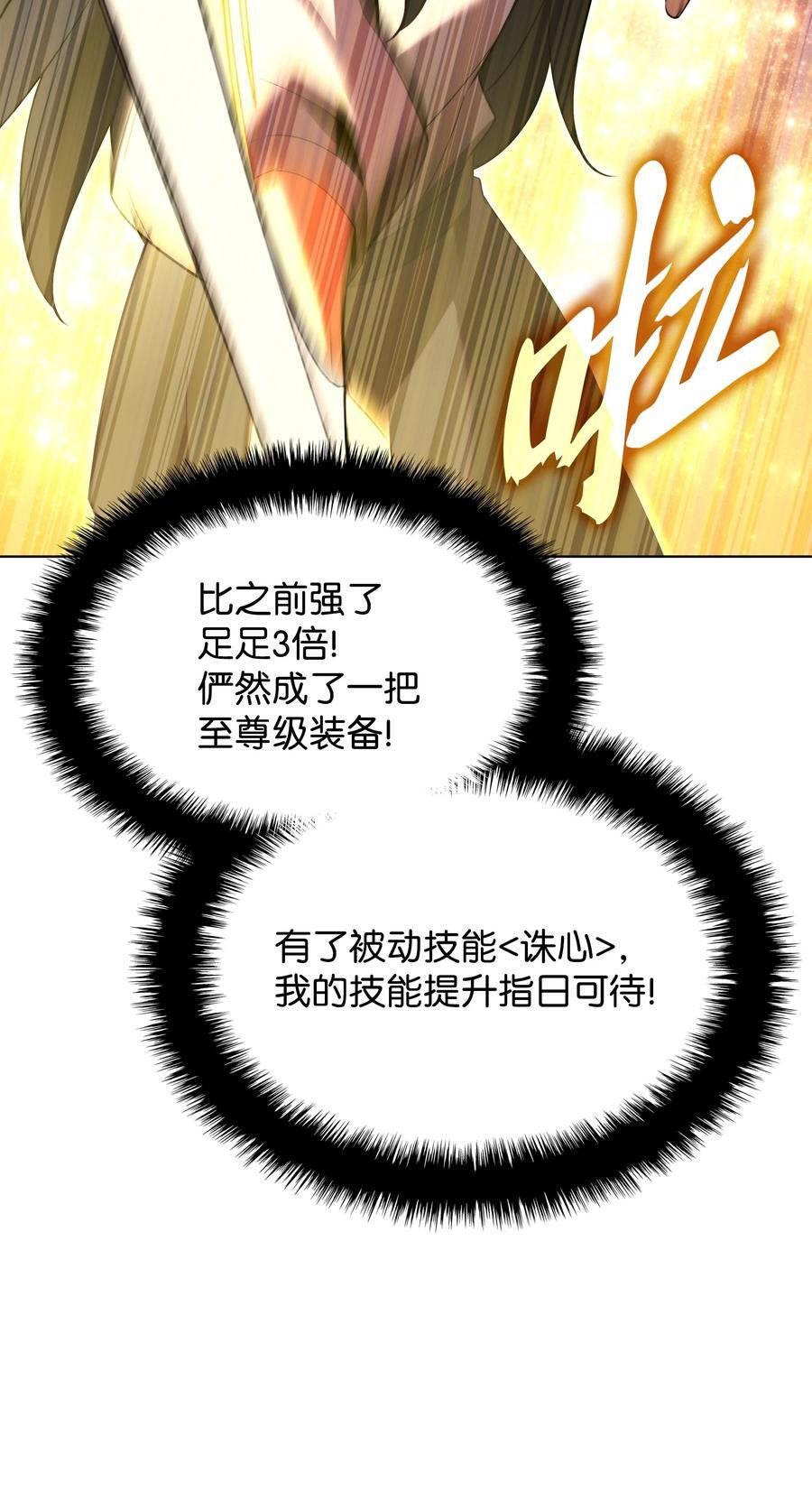 183 爱国者游戏18
